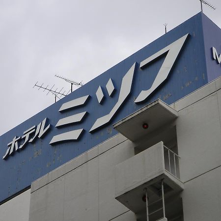 Hotel Mitsufu Osaka Zewnętrze zdjęcie