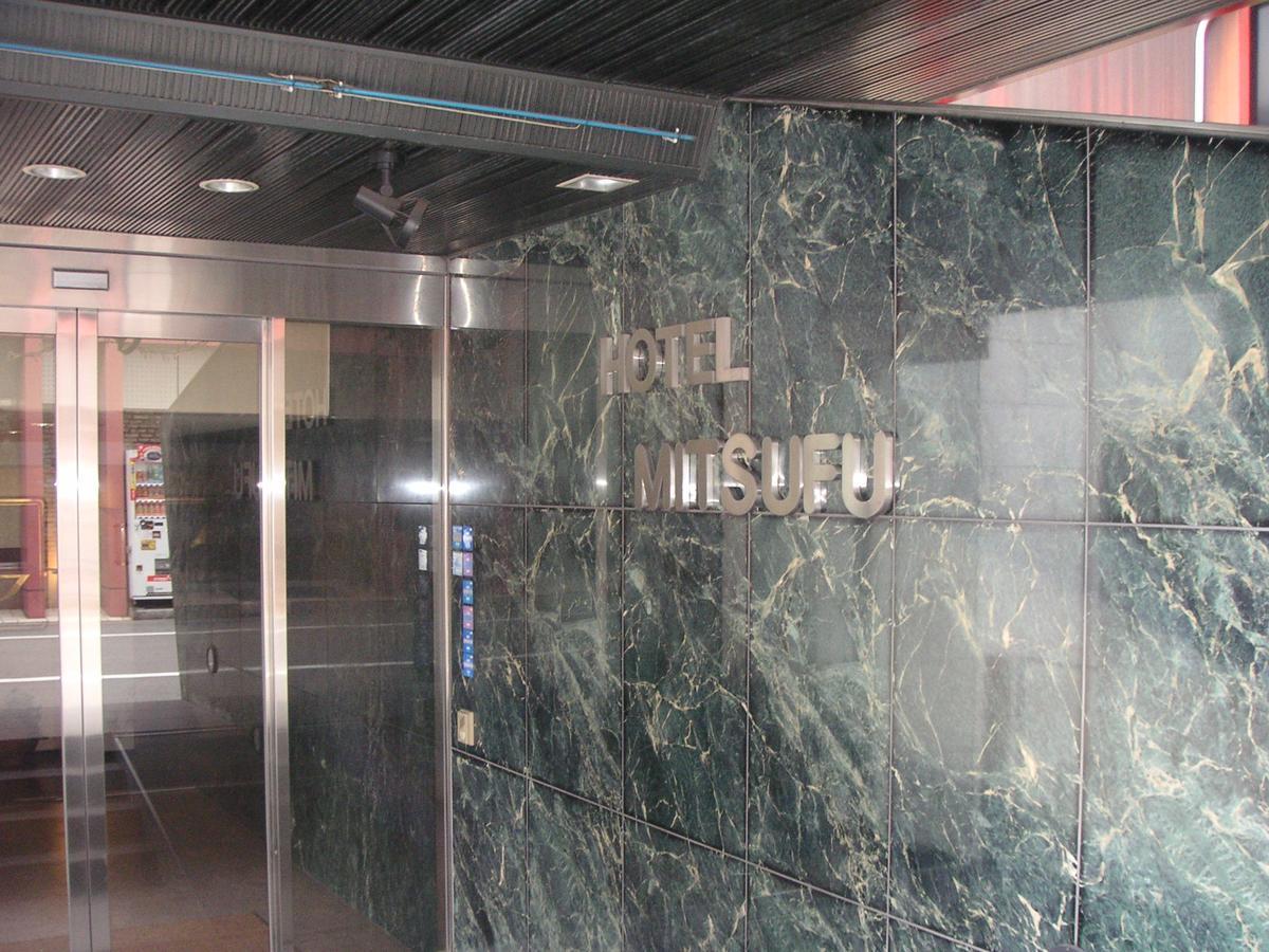 Hotel Mitsufu Osaka Zewnętrze zdjęcie